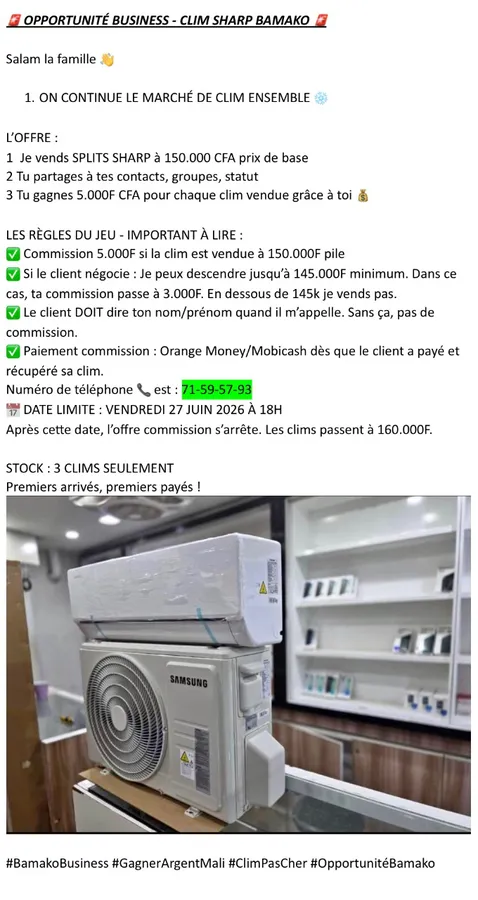 Ventilateur  (image 5)